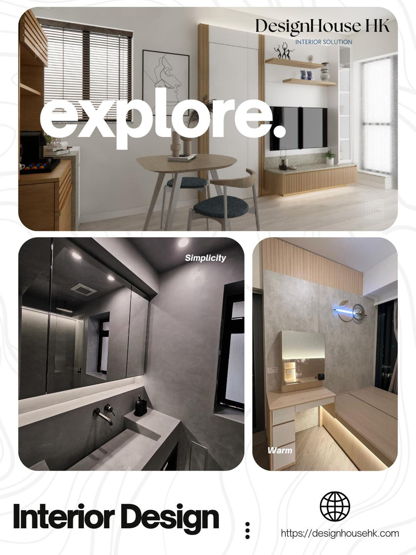 室內設計服務 | Design House HK 室內設計服務
