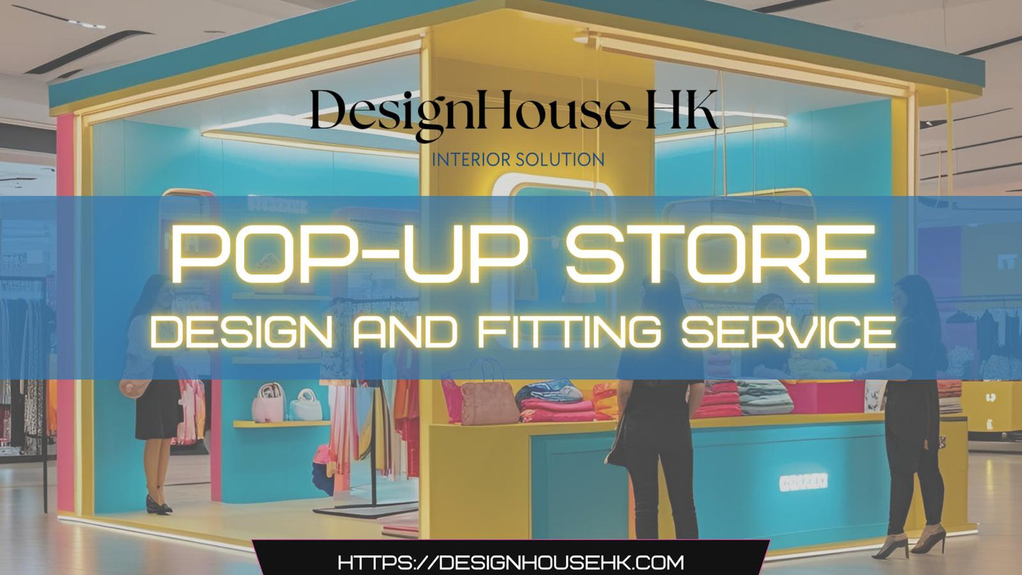 Pop Up Store 設計及搭建服務